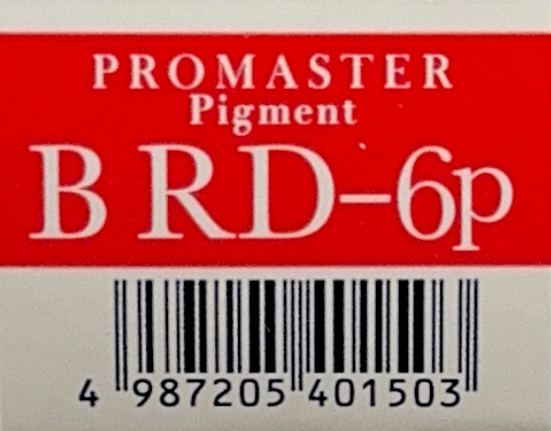 プロマスターピグメントＢ　ＲＤ－６ｐ