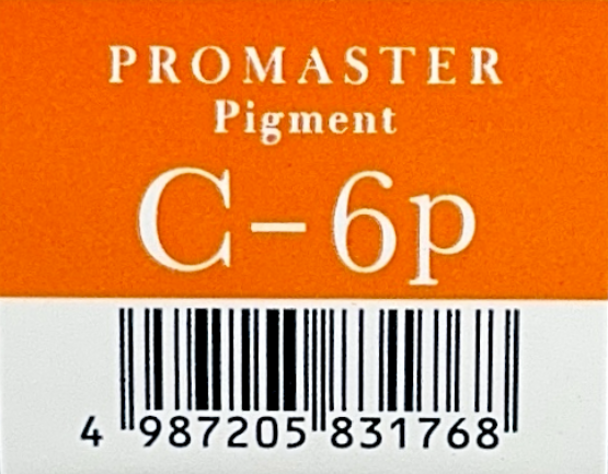 プロマスターピグメント　Ｃ－６Ｐ
