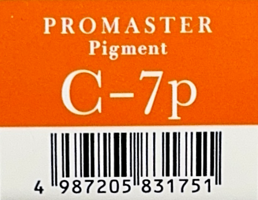 プロマスターピグメント　Ｃ－７Ｐ