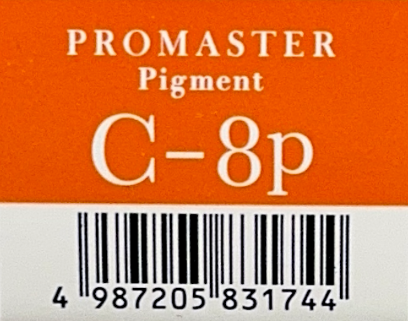 プロマスターピグメント　Ｃ－８Ｐ