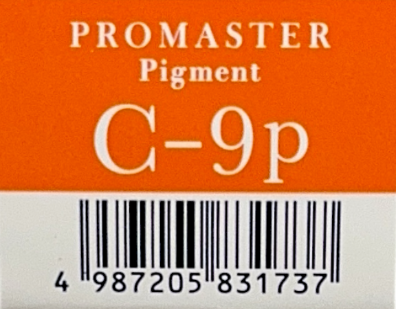 プロマスターピグメント　Ｃ－９Ｐ