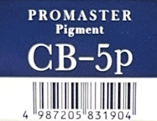 プロマスターピグメント　ＣＢ－５Ｐ