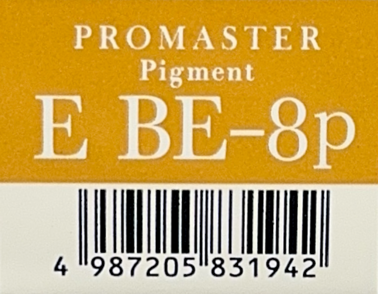 プロマスターピグメント　ＥＢＥ－８Ｐ