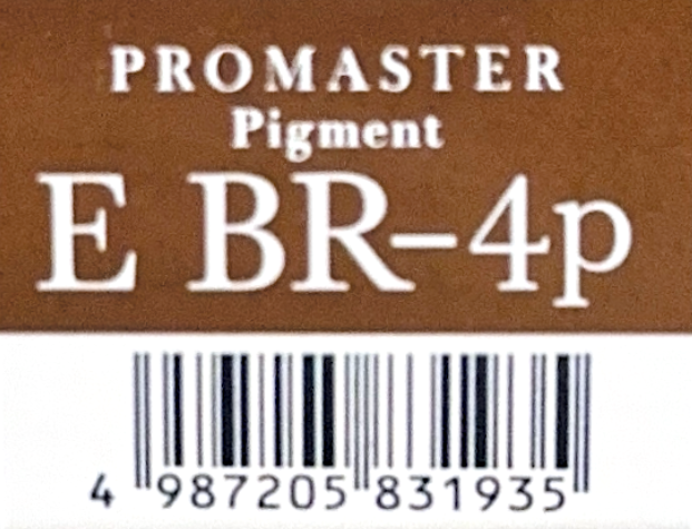 プロマスターピグメント　ＥＢＲ－４Ｐ