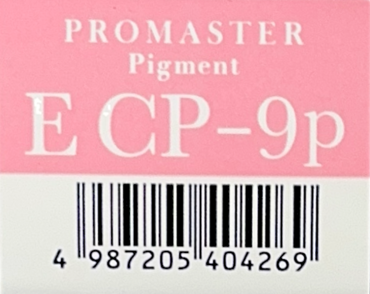 プロマスタ－ピグメント　Ｅ　ＣＰ－９Ｐ