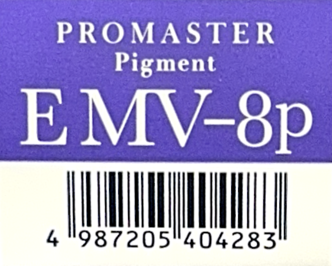 プロマスタ－ピグメント　Ｅ　ＭＶ－８Ｐ