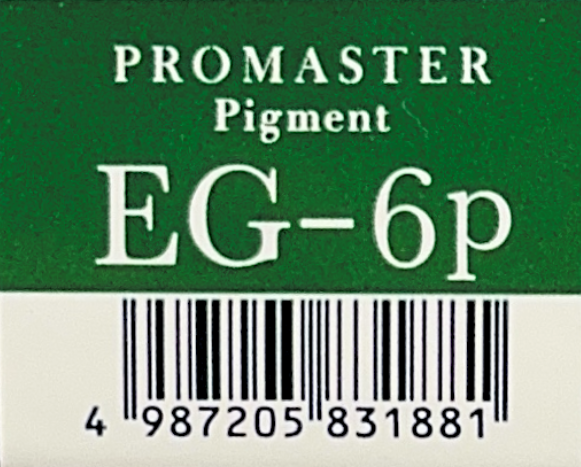 プロマスターピグメント　ＥＧ－６Ｐ