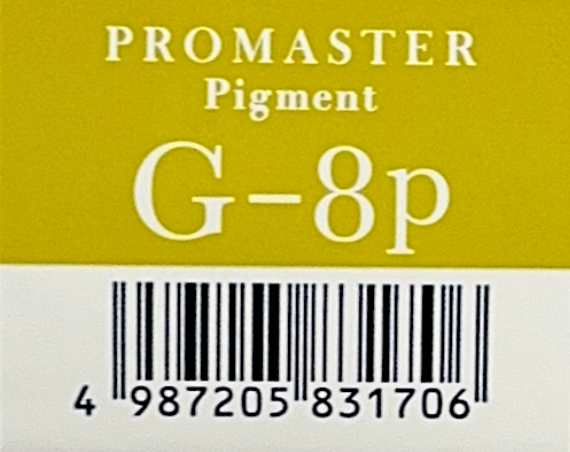 プロマスターピグメント　Ｇ－８Ｐ