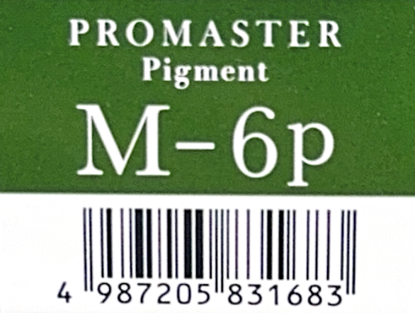 プロマスターピグメント　Ｍ－６Ｐ