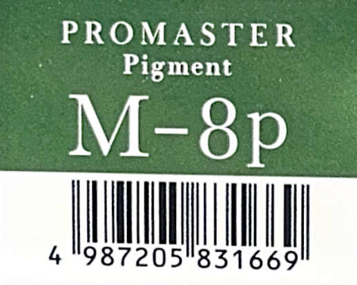 プロマスターピグメント　Ｍ－８Ｐ