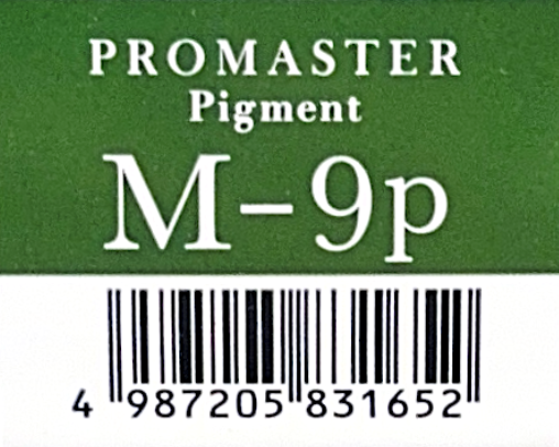 プロマスターピグメント　Ｍ－９Ｐ