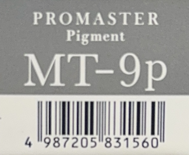プロマスターピグメント　ＭＴ－９Ｐ