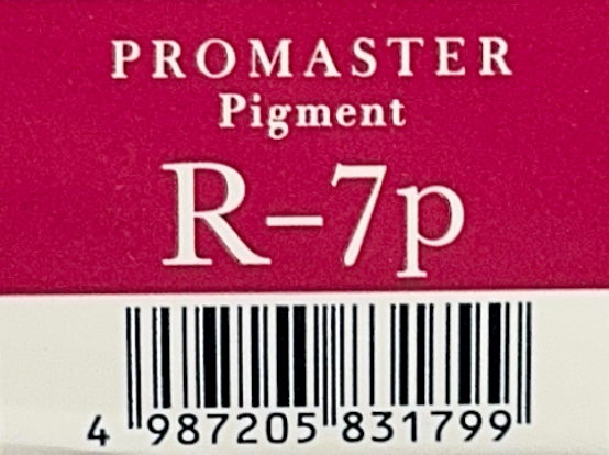 プロマスターピグメント　Ｒ－７Ｐ