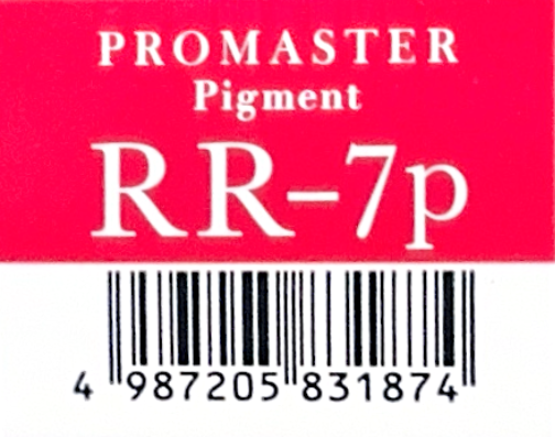 プロマスターピグメント　ＲＲ－７Ｐ