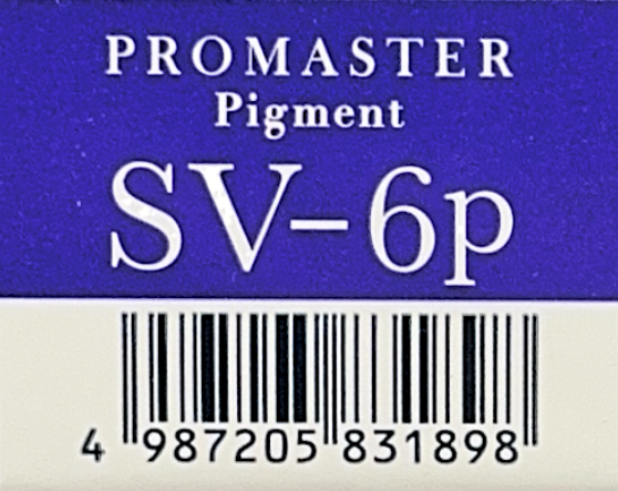 プロマスターピグメント　ＳＶ－６Ｐ