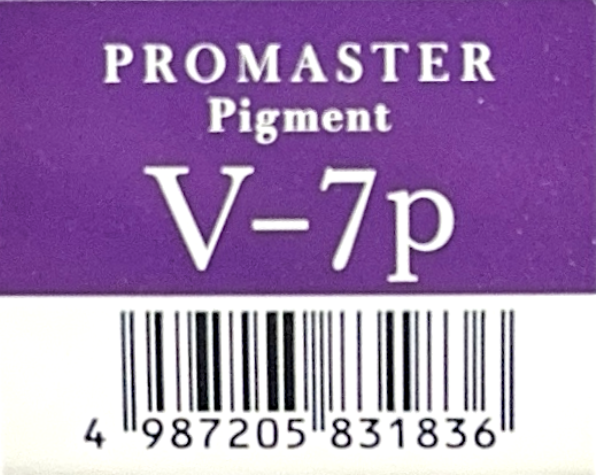 プロマスターピグメント　Ｖ－７Ｐ