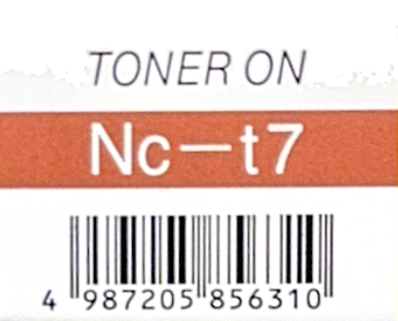 プロマスタートナーオン　ＮＣ－Ｔ７※廃盤在庫限り