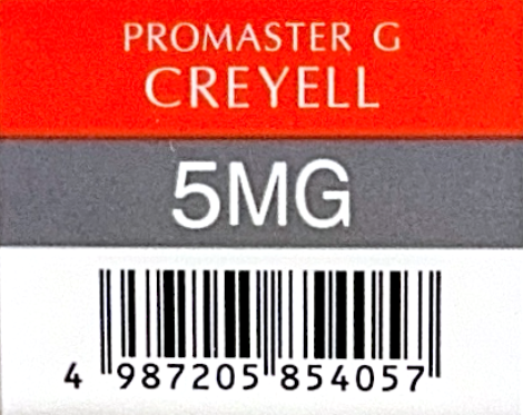 プロマスターＧクリエール５ＭＧ
