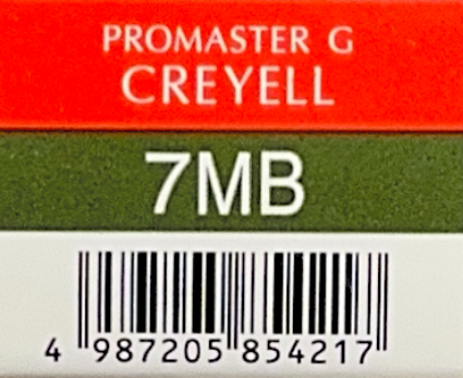 プロマスター　Ｇクリエール　７ＭＢ
