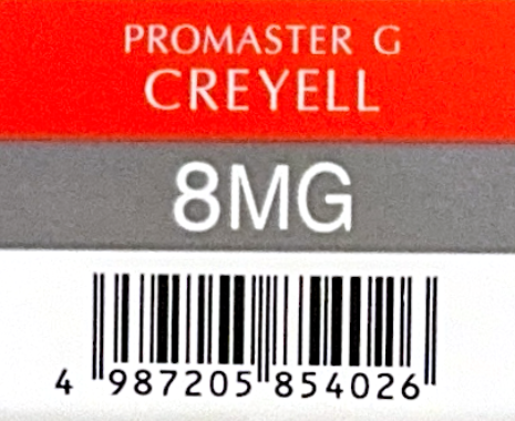 プロマスターＧクリエール８ＭＧ