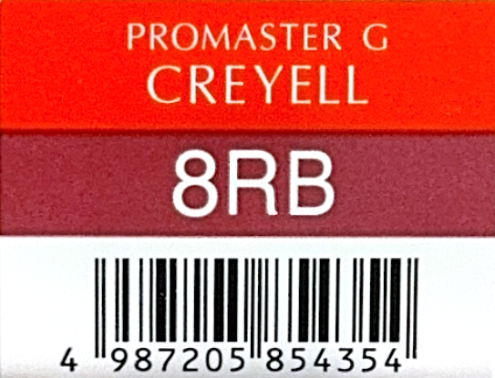 プロマスターＧクリエール８ＲＢ