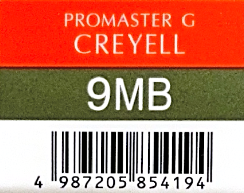 プロマスターＧクリエール９ＭＢ