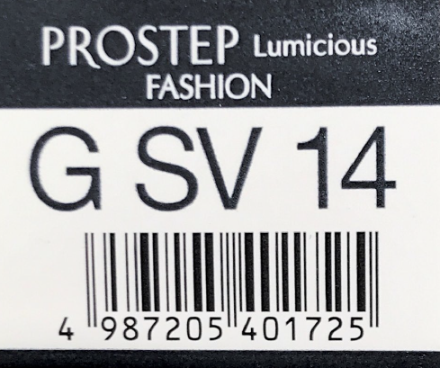 プロステップ　ルミシャス　ＧＳＶ　１４