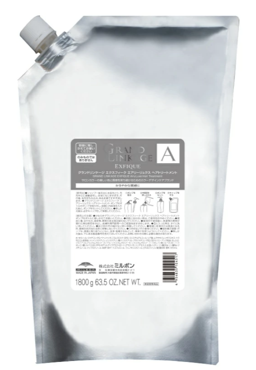 グランドリンケージＥＸ　エアリーリュクス　ＴＲ　１８００ｇ※取寄品