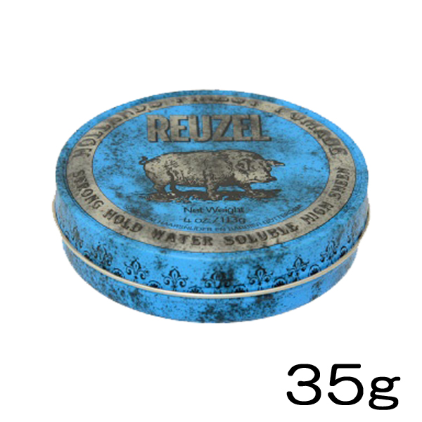ルーゾーポマード ストロングホールド【ブルー】35ｇ