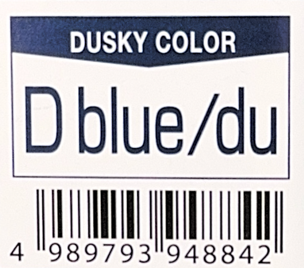 Ｎキャラデコ ダスキー　Ｄ　ｂｌｕｅ／ｄｕ（ブルー）