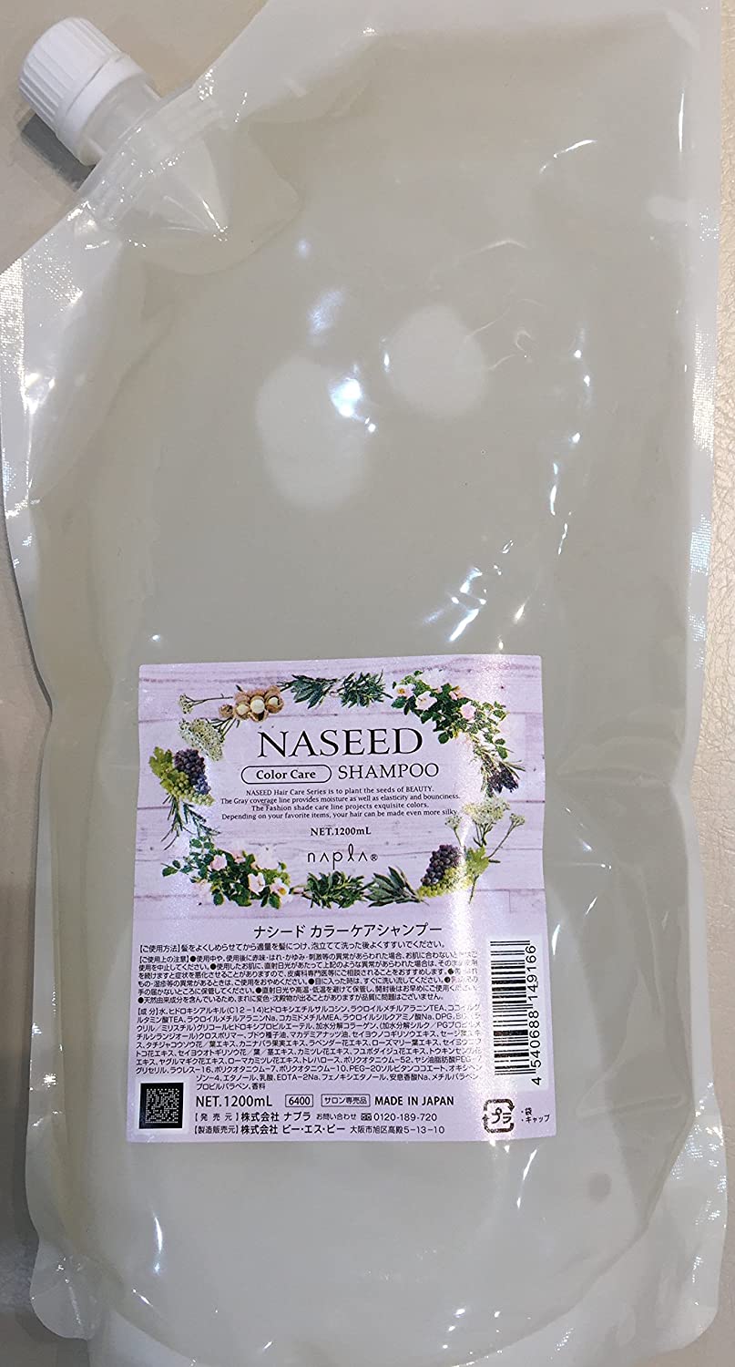 ナシード　カラーケアシャンプー　１２００ｍＬ　リフィル