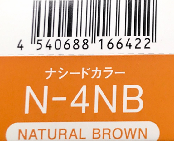 ナシードカラーグレイ　Ｎ－４ＮＢ