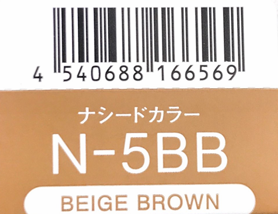 ナシードカラーグレイ　Ｎ－５ＢＢ