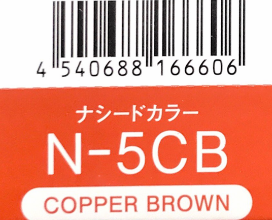 ナシードカラーグレイ　Ｎ－５ＣＢ