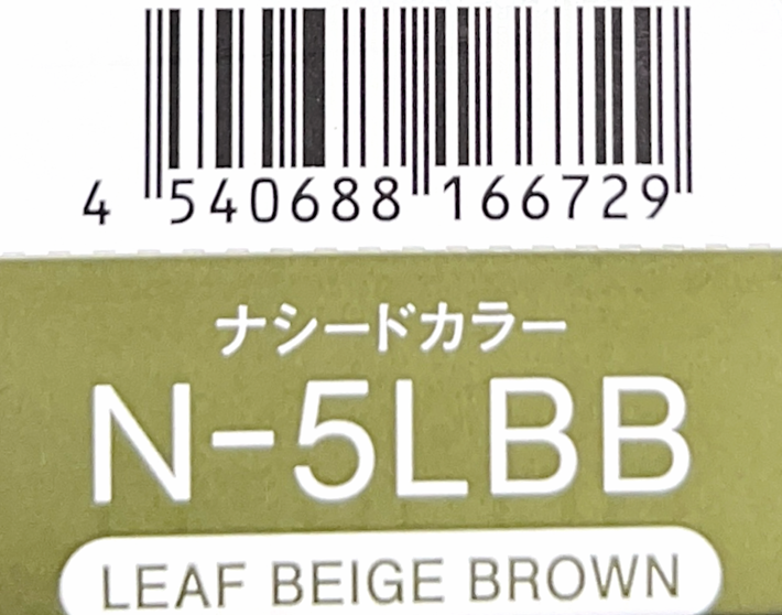 ナシードカラーグレイ　Ｎ－５ＬＢＢ