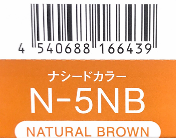 ナシードカラーグレイ　Ｎ－５ＮＢ