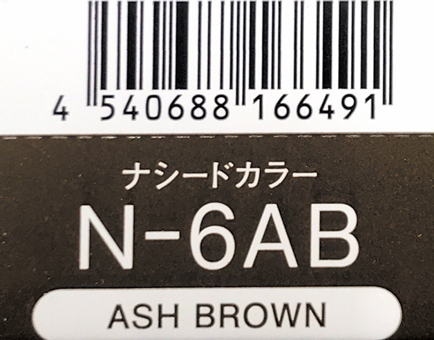 ナシードカラーグレイ　Ｎ－６ＡＢ