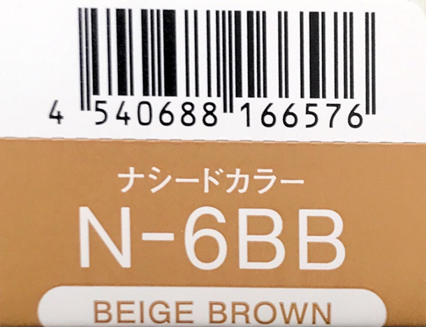 ナシードカラーグレイ　Ｎ－６ＢＢ