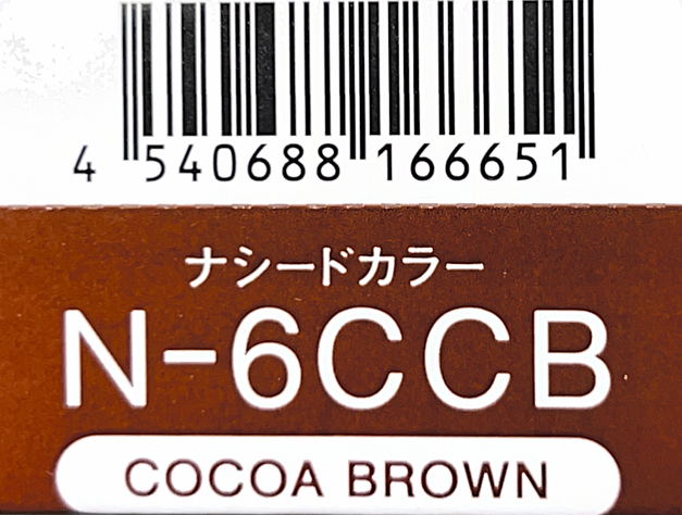 ナシードカラーグレイ　Ｎ－６ＣＣＢ