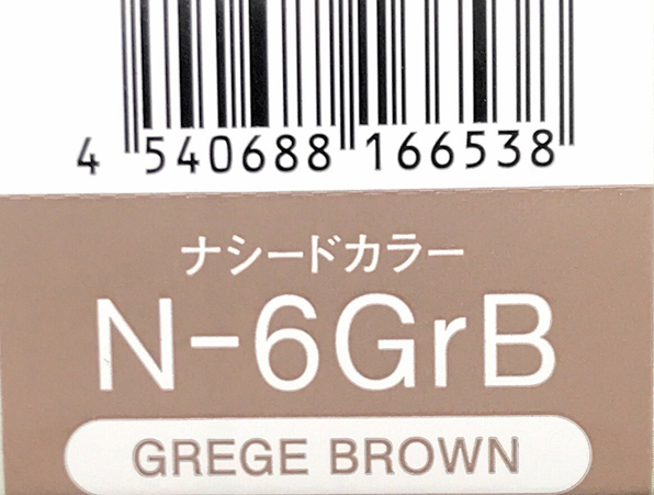 ナシードカラーグレイ　Ｎ－６ＧｒＢ