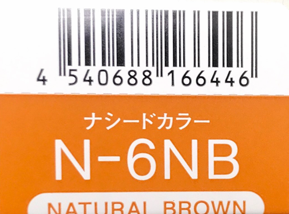 ナシードカラーグレイ　Ｎ－６ＮＢ