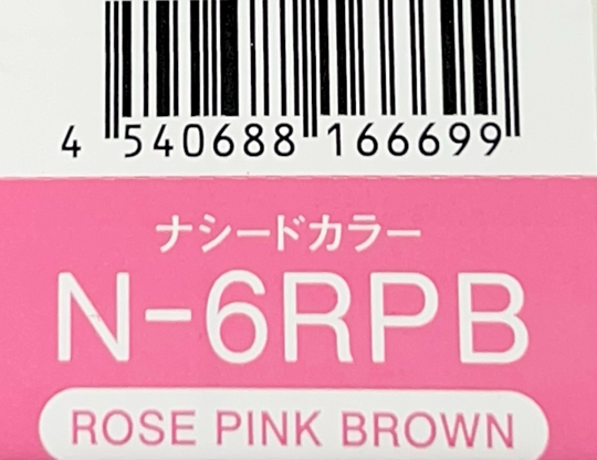 ナシードカラーグレイ　Ｎ－６ＲＰＢ