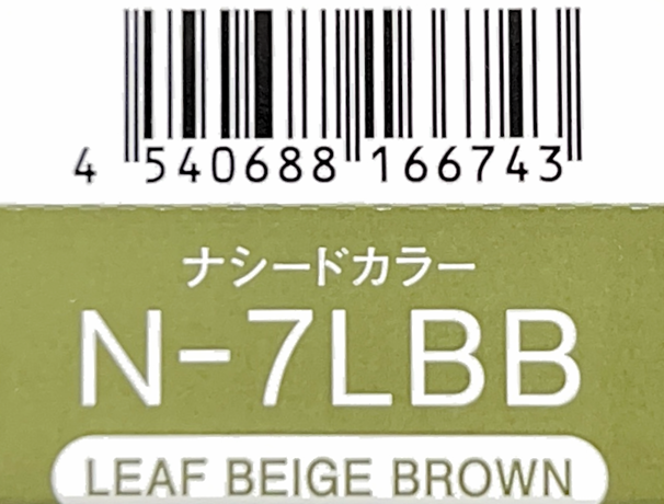 ナシードカラーグレイ　Ｎ－７ＬＢＢ