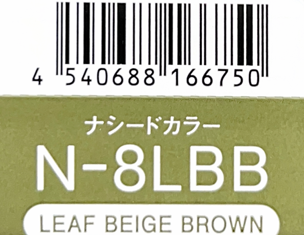 ナシードカラーグレイ　Ｎ－８ＬＢＢ