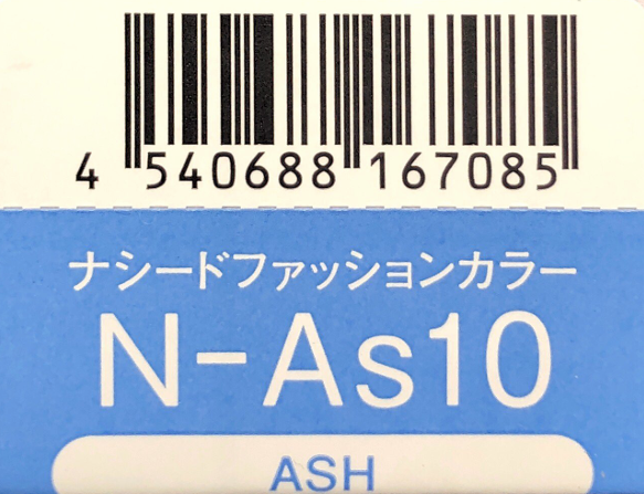 ナシードカラーファッション　Ｎ－Ａｓ１０