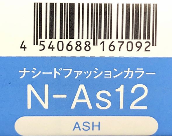ナシードカラーファッション　Ｎ－Ａｓ１２