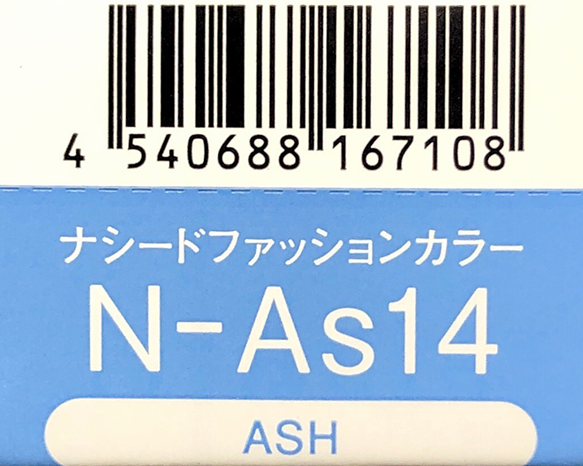 ナシードカラーファッション　Ｎ－Ａｓ１４