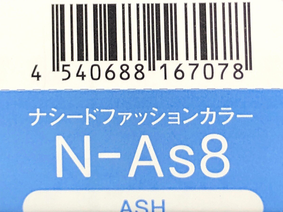 ナシードカラーファッション　Ｎ－Ａｓ８