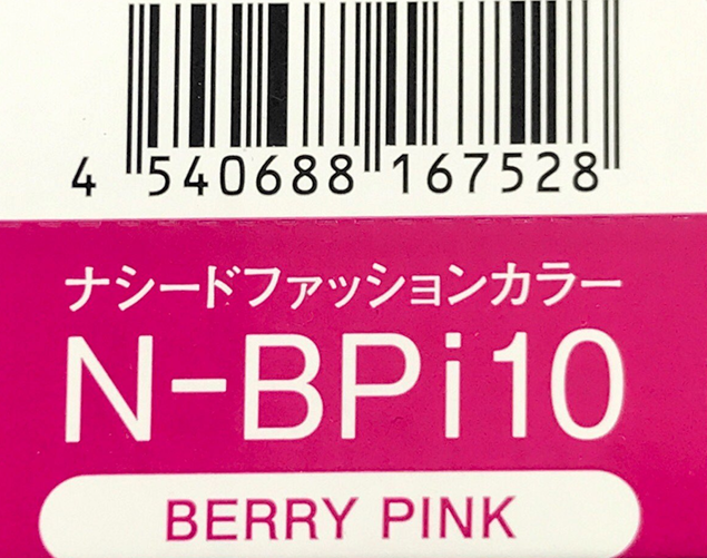 ナシードカラーファッション　Ｎ－Ｂｐｉ１０