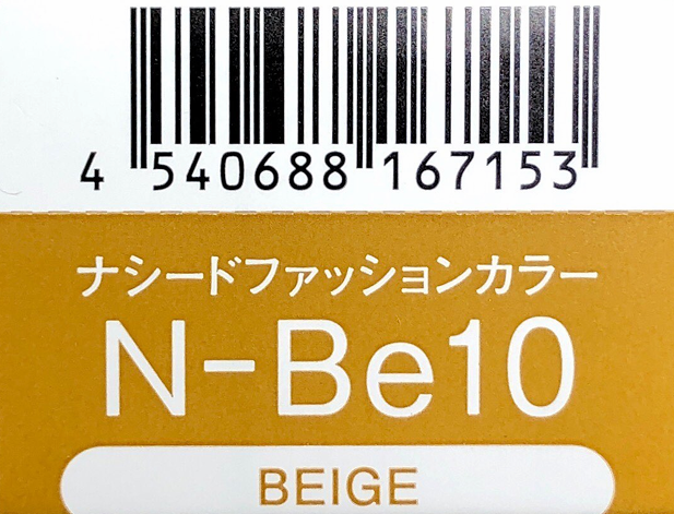 ナシードカラーファッション　Ｎ－Ｂｅ１０
